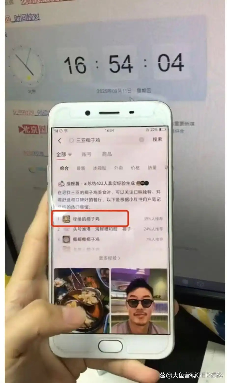 三明小红书ai优化排名